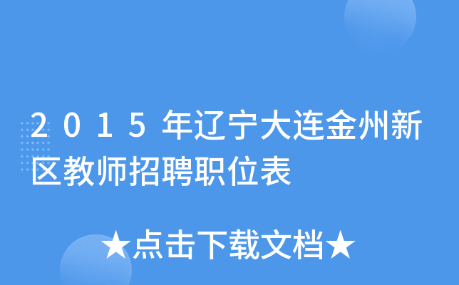 2015|B^(q)̎Ƹλ