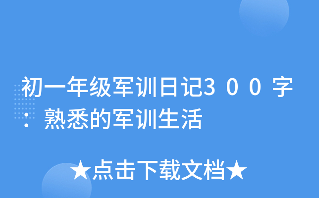 һ꼉(j)܊Ӗ(xn)ӛ300֣Ϥ܊Ӗ(xn)