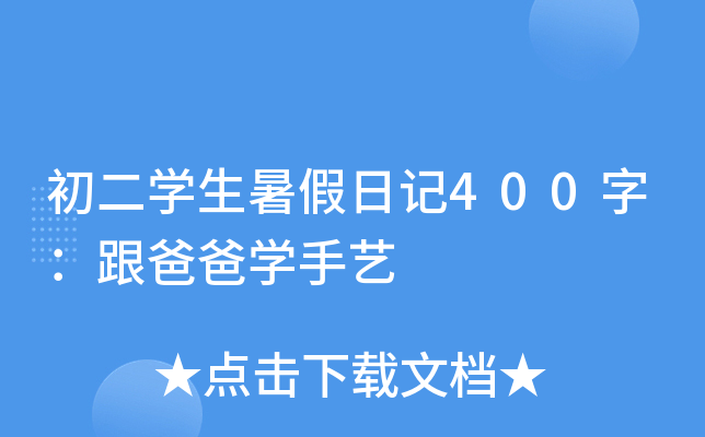 W(xu)ӛ400ְ֣֌W(xu)ˇ
