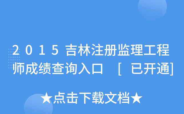 2015עԱO(jin)̎ɿԃ?ni)?[_ͨ]