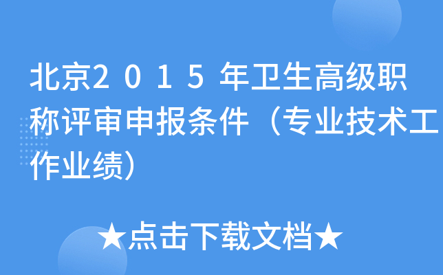 2015l(wi)߼(j)Qu(png)(bo)lI(y)g(sh)I(y)(j)