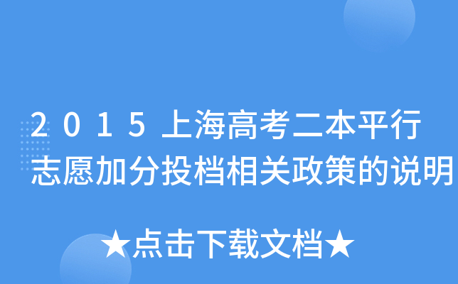 2015Ϻ߿ƽ־ԸӷͶnP(gun)ߵf(shu)