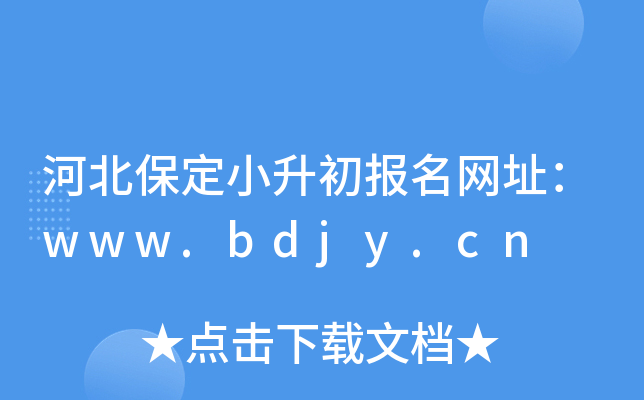 ӱСW(wng)ַwww.bdjy.cn