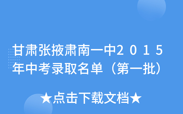 CҴCһ2015пȡΣһ