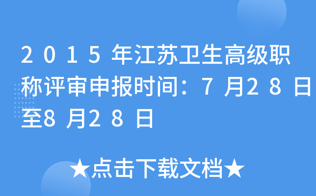 2015꽭Kl(wi)߼(j)Qu(bo)r(sh)g728828