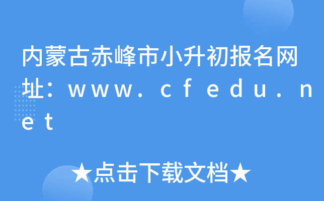 ��(n��i)�ɹų����С���������W(w��ng)ַ��www.cfedu.net