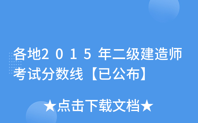2015(j)쎟ԇ?jn)?sh)ѹ