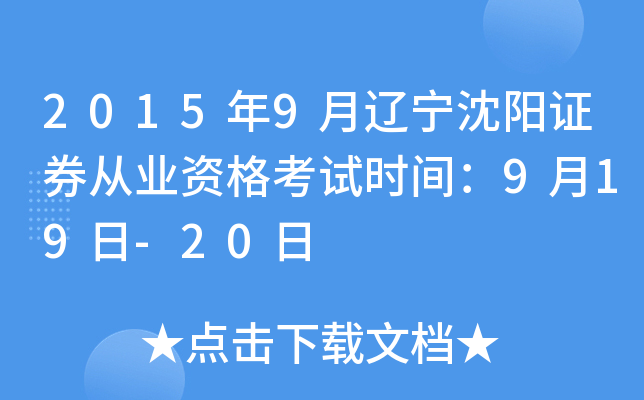 20159|CȯĘI(y)Yԇrg919-20