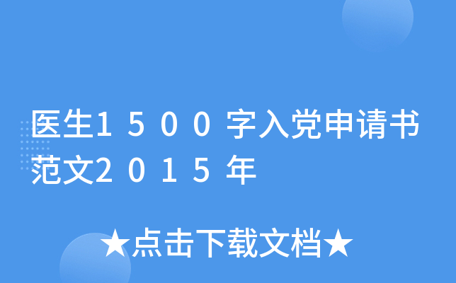 t(y)1500hՈ2015