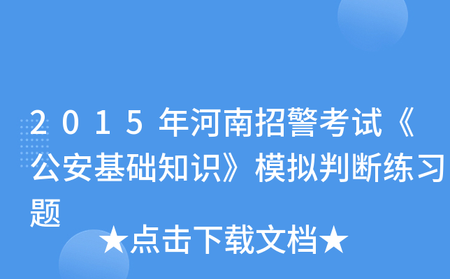 2015оԇA(ch)֪RģMДྚ(x)}