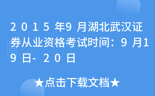 20159ºhCȯĘI(y)Yԇrg919-20