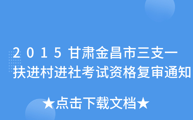 2015C֧һMM翼ԇY֪͌ͨ