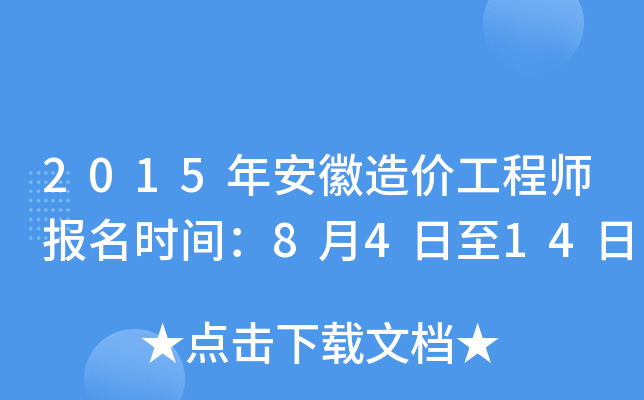 2015갲r(ji)̎(bo)r(sh)g8414