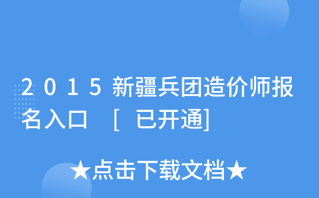 2015½F(tun)r(ji)(bo) [_(ki)ͨ]