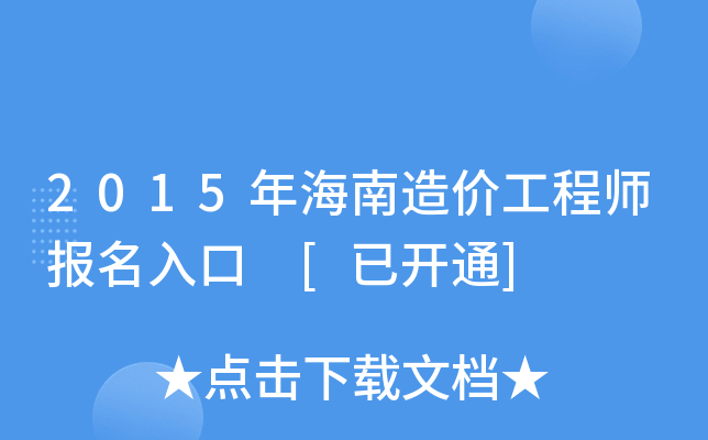 2015꺣r(ji)̎(bo) [_ͨ]