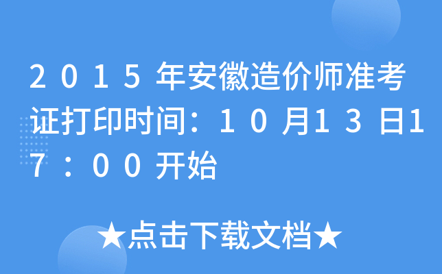 2015갲rʿCӡrg10131700_ʼ