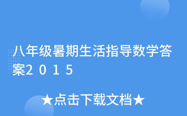 꼉ָ(sh)W2015