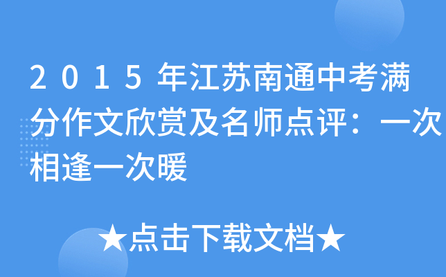 2015꽭KͨпMpcuһһů