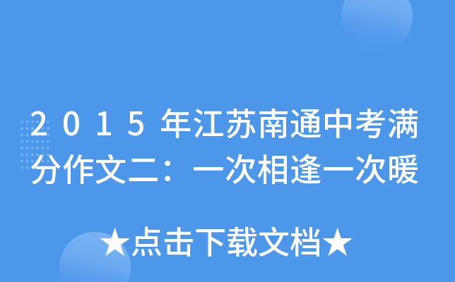 2015꽭KͨпMĶһһů