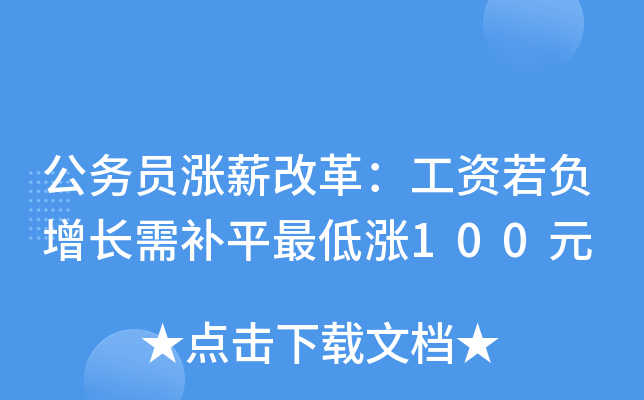 (w)TqнĸYؓ(f)L(zhng)a(b)ƽ͝q100Ԫ