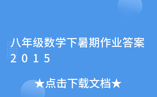 꼉(sh)WI(y)2015