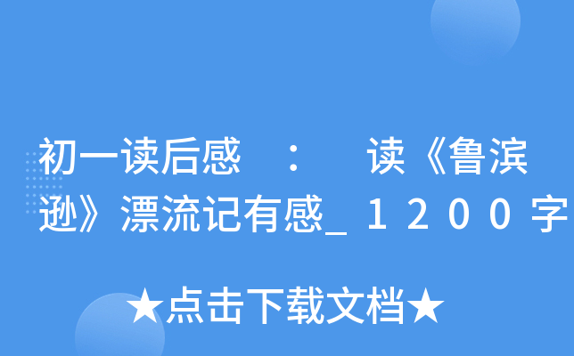 һx  xIdƯӛи_1200