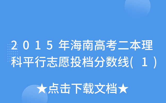 2015꺣ϸ߿ƽ־ԸͶn֔(1)