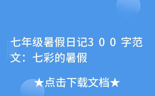 꼉(j)ӛ300ַģ߲ʵ