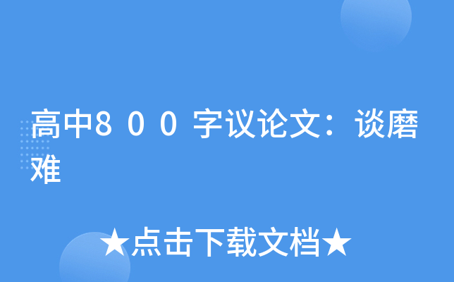 800hՓģՄĥy