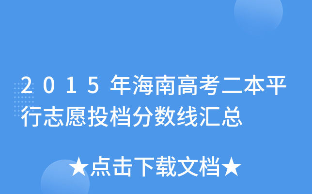 2015꺣ϸ߿ƽ־ԸͶn?jn)?sh)R