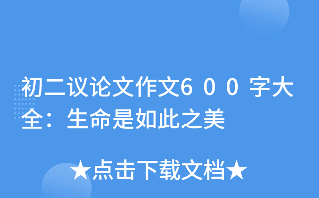 hՓ600ִȫ֮