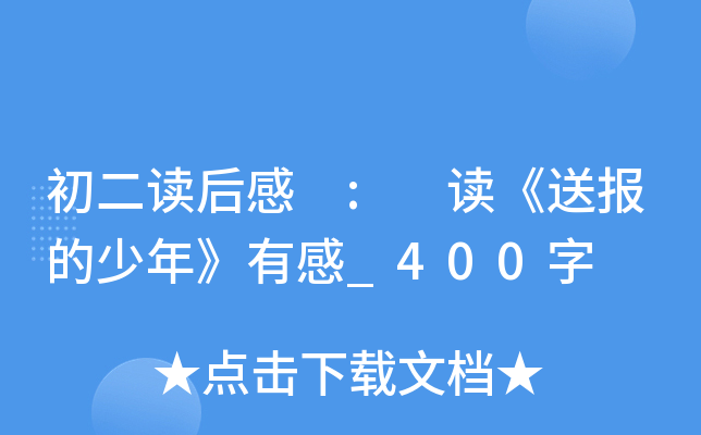 x : x͈꡷и_400
