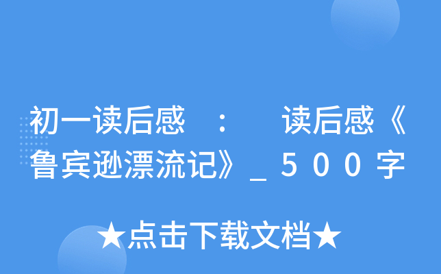 һx : xСedƯӛ_500