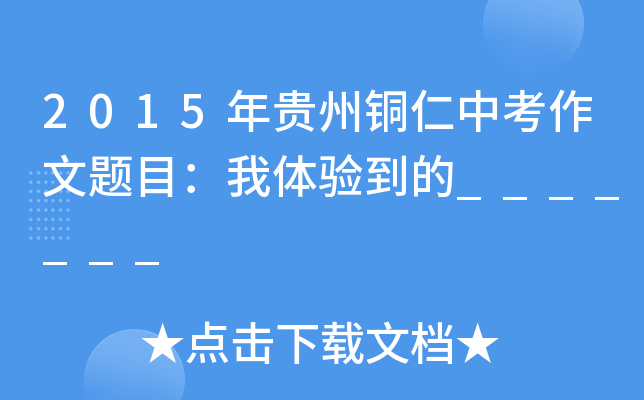 2015F~п}Ŀw򞵽_______