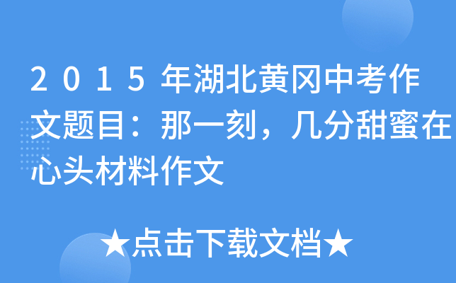 2015Sп}Ŀһ׷^
