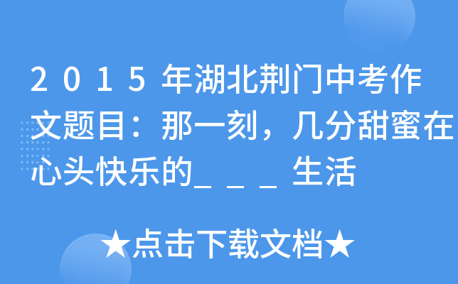 2015GTп}Ŀһ׷^옷___