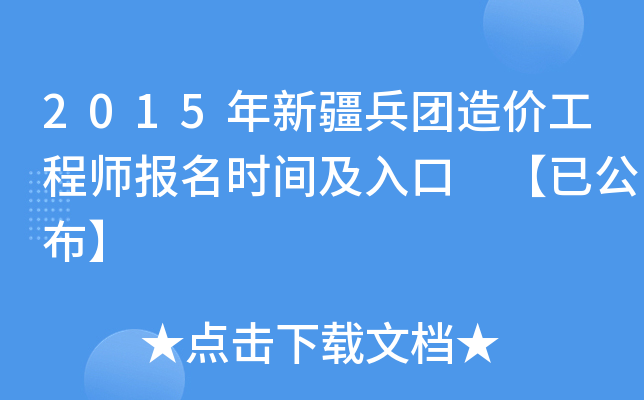 2015½Fr̎rg ѹ