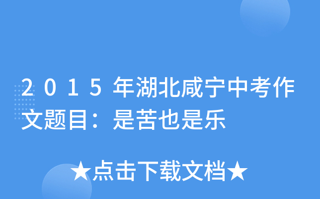 2015̌п}ĿǿҲǘ