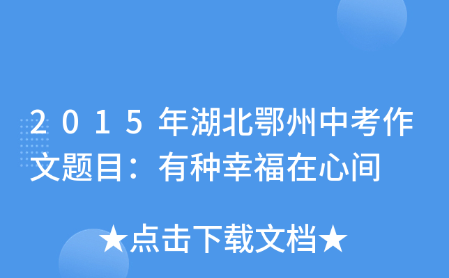 2015п}ĿзNҸg