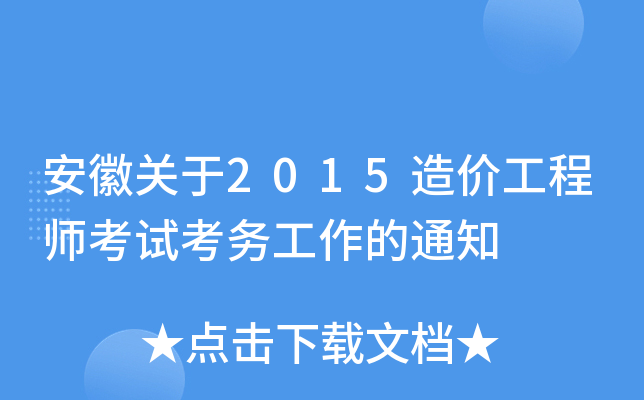 P(gun)2015r̎ԇչ֪ͨ
