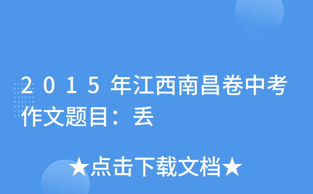 2015꽭ϲп}ĿG