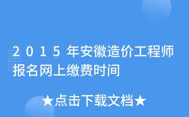 2015갲r(ji)̎(bo)W(wng)UM(fi)r(sh)g