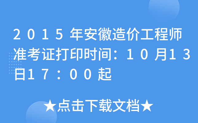 2015갲r̎ʿCӡrg10131700