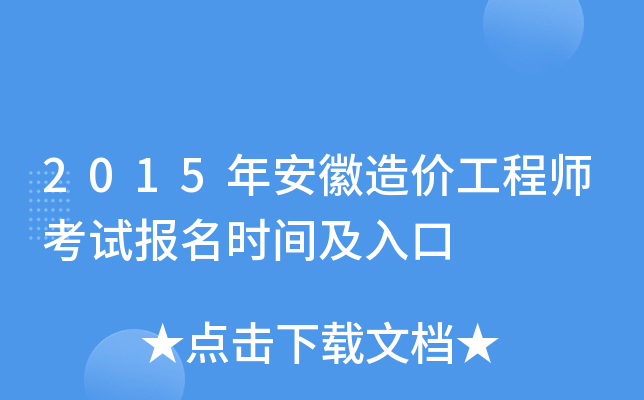 2015갲r(ji)̎ԇ(bo)r(sh)g