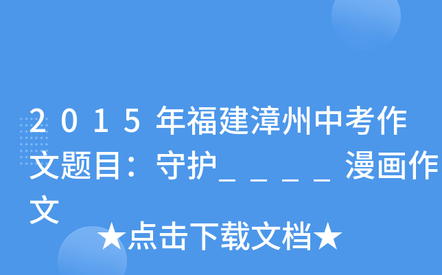 2015긣п}Ŀo(h)____