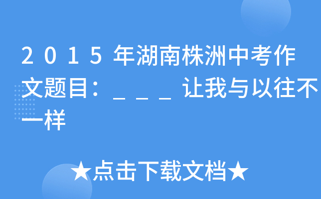 2015п}Ŀ___׌cһ