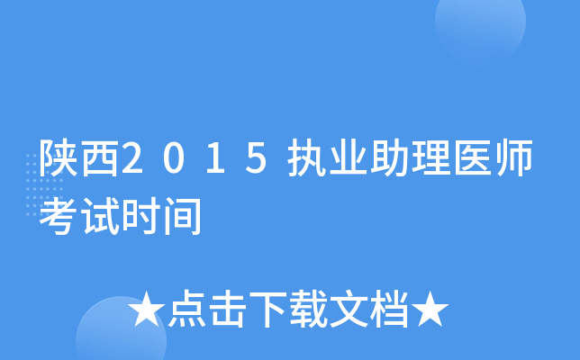 2015(zh)I(y)t(y)ԇrg