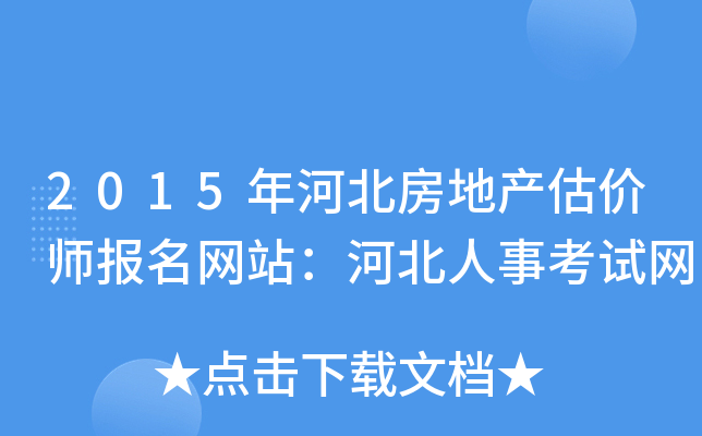 2015ӱخa(chn)rW(wng)վӱ¿ԇW(wng)