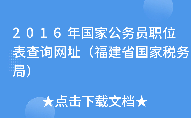 2016(gu)ҹ(w)Tλԃ(xn)W(wng)ַʡ(gu)Ҷ(w)֣