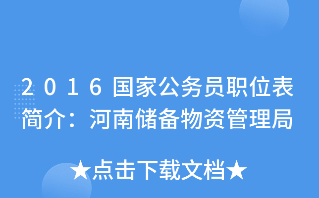2016(gu)ҹ(w)Tλ(jin)飺σ(ch)Y
